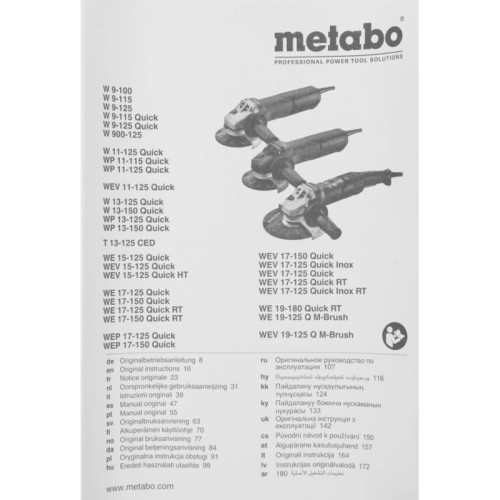 Углошлифовальная машина Metabo WEV 11-125 Quick 1100Вт 10500об/мин рез.шпин.:M14 d=125мм (603625000)