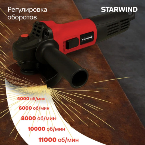 Углошлифовальная машина Starwind AG125E-1100 1100Вт 11000об/мин рез.шпин.:M14 d=125мм Углошлифовальная машина Starwind AG125E-1100 1100Вт 11000об/мин рез.шпин.:M14 d=125мм