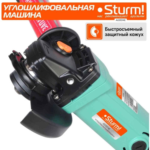 Углошлифовальная машина Sturm! AG9514E 1100Вт 11000об/мин рез.шпин.:M14 d=125мм Углошлифовальная машина Sturm! AG9514E 1100Вт 11000об/мин рез.шпин.:M14 d=125мм