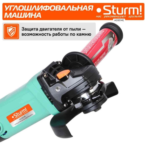 Углошлифовальная машина Sturm! AG9514E 1100Вт 11000об/мин рез.шпин.:M14 d=125мм Углошлифовальная машина Sturm! AG9514E 1100Вт 11000об/мин рез.шпин.:M14 d=125мм