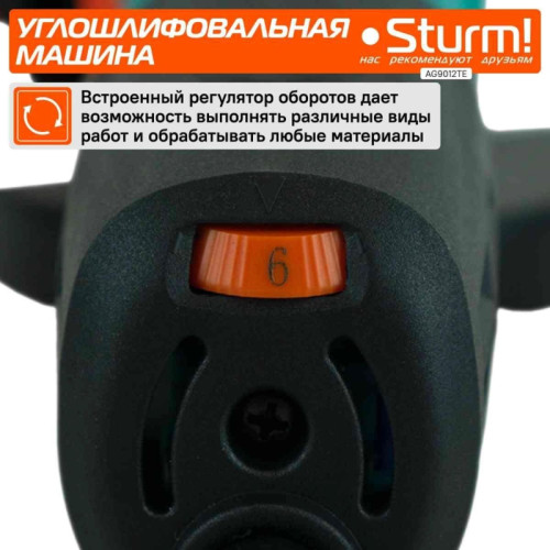 Углошлифовальная машина Sturm! AG9012TE 1100Вт 10000об/мин рез.шпин.:M14 d=125мм Углошлифовальная машина Sturm! AG9012TE 1100Вт 10000об/мин рез.шпин.:M14 d=125мм