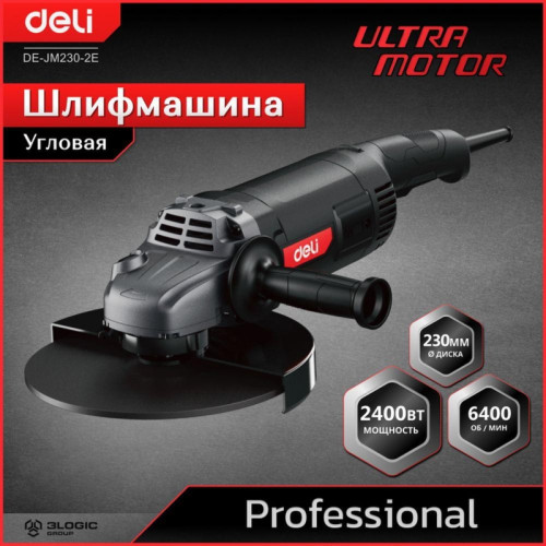 Угловая шлифмашина сетевая Deli DE-JM230-2E (2400Вт, 230мм, 6400об/мин, картон)