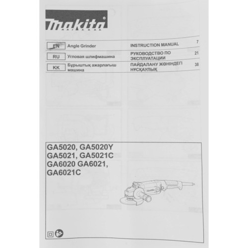 Углошлифовальная машина Makita GA6021 1050Вт 10000об/мин рез.шпин.:M14 d=150мм