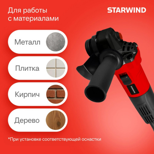 Углошлифовальная машина Starwind AG125E-1100 1100Вт 11000об/мин рез.шпин.:M14 d=125мм Углошлифовальная машина Starwind AG125E-1100 1100Вт 11000об/мин рез.шпин.:M14 d=125мм