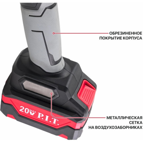 Углошлифовальная машина P.I.T. PWS20H-125A/1 7000об/мин рез.шпин.:M14 d=125мм жестк.кейс