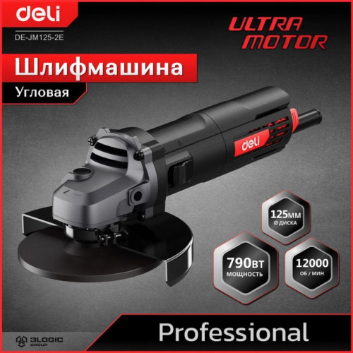 Угловая шлифмашина сетевая Deli DE-JM125-2E (790Вт, 125мм, 12000об/мин, картон) Угловая шлифмашина сетевая Deli DE-JM125-2E (790Вт, 125мм, 12000об/мин, картон)