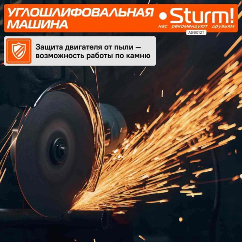 Углошлифовальная машина Sturm! AG9012T 1000Вт 11000об/мин рез.шпин.:M14 d=125мм Углошлифовальная машина Sturm! AG9012T 1000Вт 11000об/мин рез.шпин.:M14 d=125мм