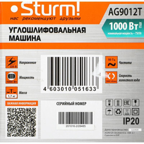 Углошлифовальная машина Sturm! AG9012T 1000Вт 11000об/мин рез.шпин.:M14 d=125мм Углошлифовальная машина Sturm! AG9012T 1000Вт 11000об/мин рез.шпин.:M14 d=125мм