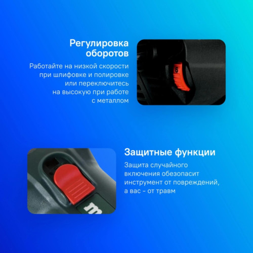 Углошлифовальная машина Metabo WEV 850-125 850Вт 11500об/мин рез.шпин.:M14 d=125мм (603611000)
