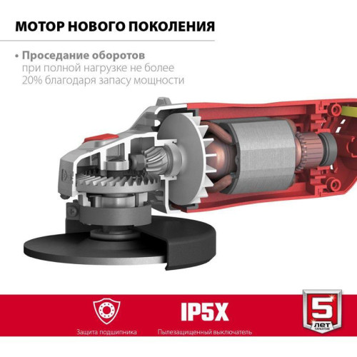 Углошлифовальная машина Зубр УШМ-150-1405 1400Вт 8500об/мин рез.шпин.:M14 d=150мм