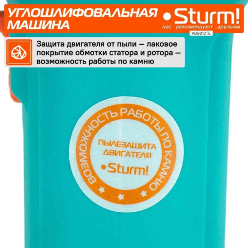 Углошлифовальная машина Sturm! AG9012TE 1100Вт 10000об/мин рез.шпин.:M14 d=125мм Углошлифовальная машина Sturm! AG9012TE 1100Вт 10000об/мин рез.шпин.:M14 d=125мм