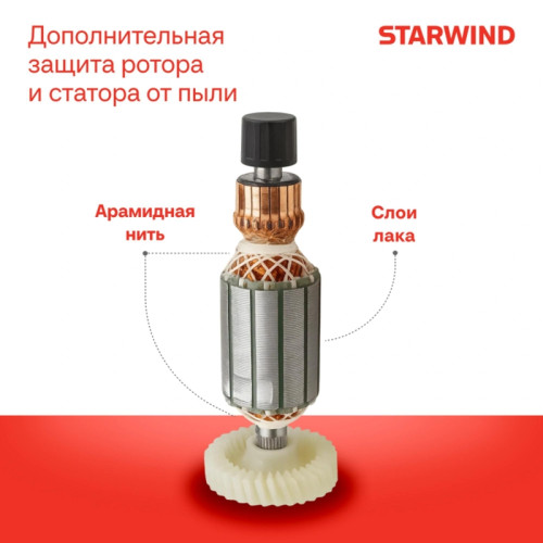 Углошлифовальная машина Starwind AG125-850 850Вт 11000об/мин рез.шпин.:M14 d=125мм Углошлифовальная машина Starwind AG125-850 850Вт 11000об/мин рез.шпин.:M14 d=125мм
