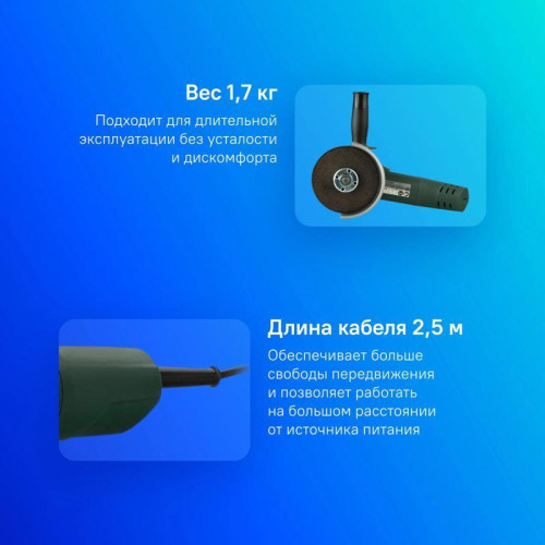 Углошлифовальная машина Metabo W 650-125 650Вт 11000об/мин рез.шпин.:M14 d=125мм (603602010)