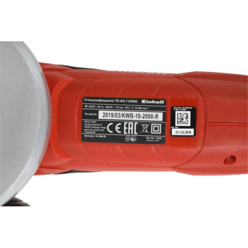 Углошлифовальная машина Einhell TE-AG 115/600 600Вт 12000об/мин рез.шпин.:M22.2 d=115мм (4430855) Углошлифовальная машина Einhell TE-AG 115/600 600Вт 12000об/мин рез.шпин.:M22.2 d=115мм (4430855)