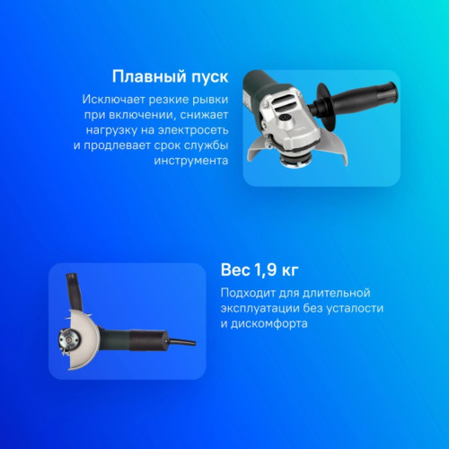 Углошлифовальная машина Metabo WEV 850-125 850Вт 11500об/мин рез.шпин.:M14 d=125мм (603611000)