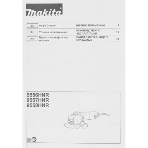 Углошлифовальная машина Makita 9558HNRZ 840Вт 11000об/мин рез.шпин.:M14 d=125мм