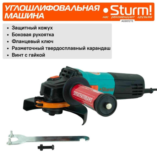 Углошлифовальная машина Sturm! AG9012TE 1100Вт 10000об/мин рез.шпин.:M14 d=125мм Углошлифовальная машина Sturm! AG9012TE 1100Вт 10000об/мин рез.шпин.:M14 d=125мм