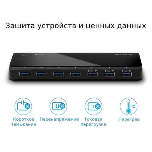 Концентратор/ 7 ports USB 3.0 Hub, Desktop, a 12V/2.5A power adapter included Концентратор/ 7 ports USB 3.0 Hub, Desktop, a 12V/2.5A power adapter included