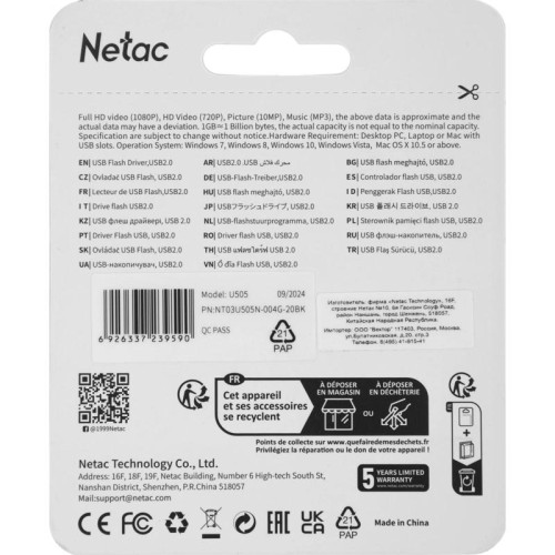 Флеш Диск Netac 4GB U505 NT03U505N-004G-20BK USB2.0 черный/серебристый