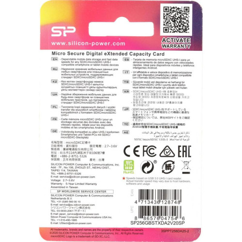 Флеш карта microSDXC 256GB Silicon Power SP256GBSTXDA2V20SP Superior + adapter