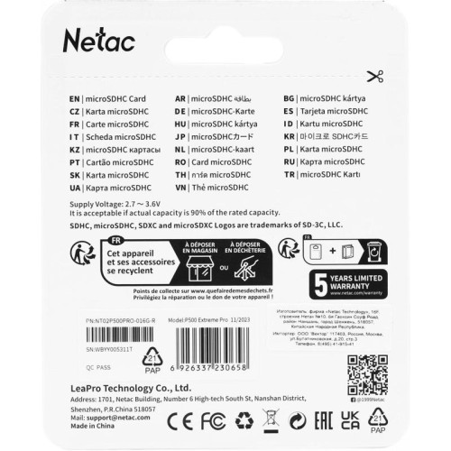 Флеш карта microSDHC 16GB Netac NT02P500PRO-016G-R P500 Extreme Pro V10 A1 + adapter