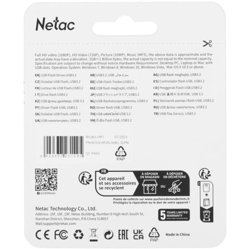 Флеш Диск Netac 64Gb UM1 NT03UM1N-064G-32PN USB3.2 серебристый