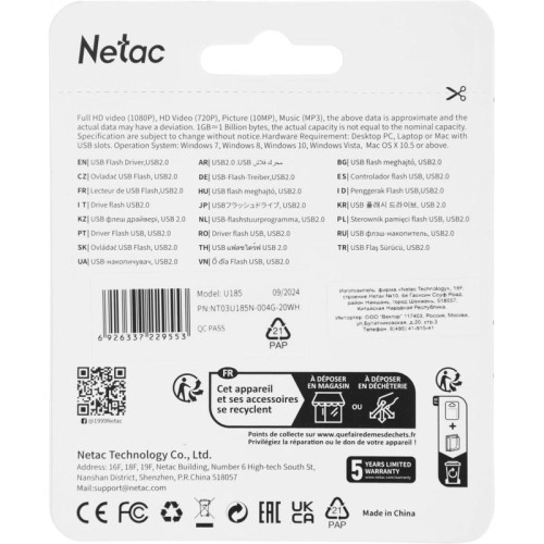 Флеш Диск Netac 4GB U185 NT03U185N-004G-20WH USB2.0 белый