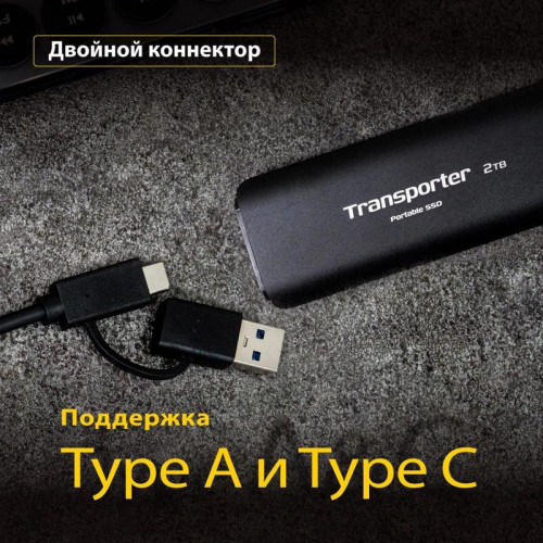 Накопитель SSD Patriot USB-C 2TB PTP2TBPEC Transporter 2.5