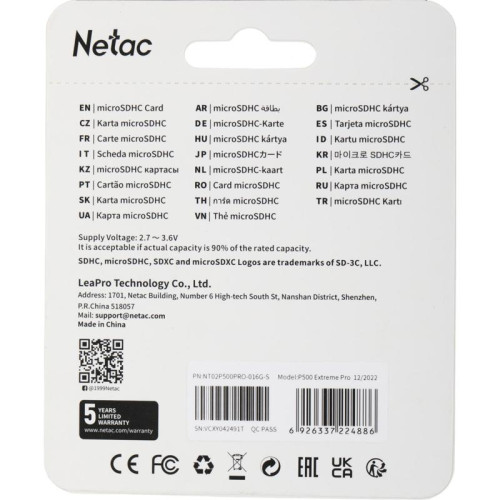 Флеш карта microSDHC 16GB Netac NT02P500PRO-016G-S P500 Extreme Pro V10 A1 w/o adapter