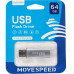 USB2.0 64GB Move Speed M3 серебро