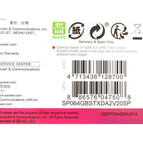 Флеш карта microSDXC 64GB Silicon Power SP064GBSTXDA2V20SP Superior + adapter