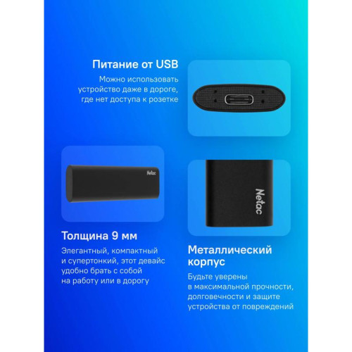 Накопитель SSD Netac USB-C 500Gb NT01ZSLIM-500G-32BK Z Slim 1.8