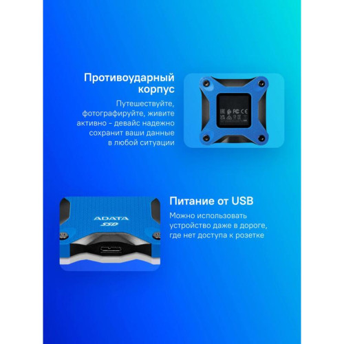 Накопитель SSD A-Data USB 3.1 512GB SD620-512GCBL SD620 2.5