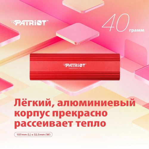 Накопитель SSD Patriot USB-C 512GB PTPL512GPEC Lite Transporter 2.5 Накопитель SSD Patriot USB-C 512GB PTPL512GPEC Lite Transporter 2.5
