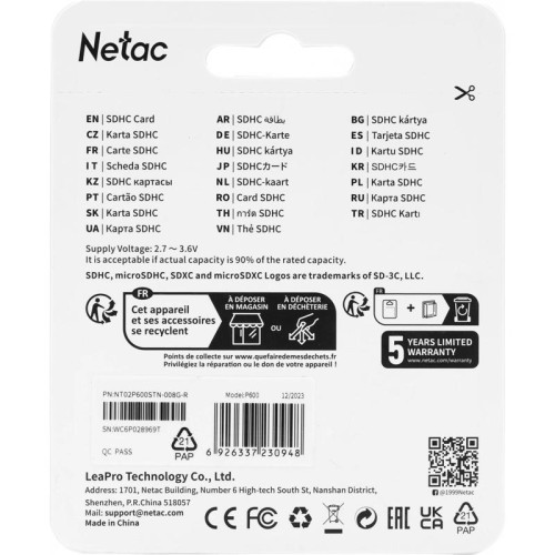 Флеш карта SDHC 8GB Netac NT02P600STN-008G-R P600 w/o adapter