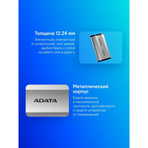 Накопитель SSD A-Data USB-C 2TB SD810-2000G-CSG SD810 1.8