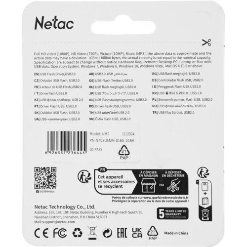 Флеш Диск Netac 16Gb UM2 NT03UM2N-016G-20BK USB2.0 серебристый/черный