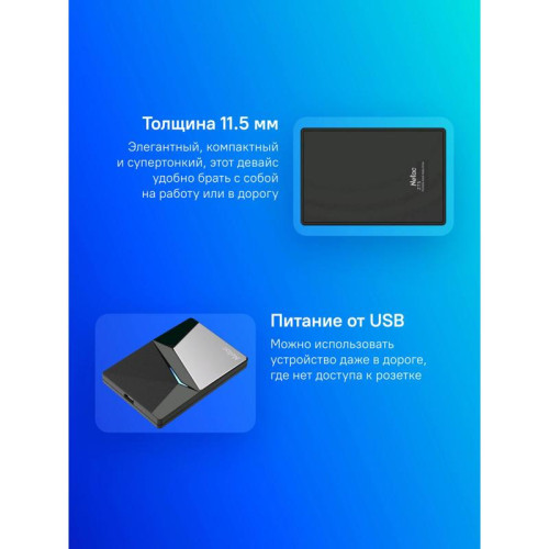 Накопитель SSD Netac USB-C 2000Gb NT01Z7S-002T-32BK Z7S 2.5