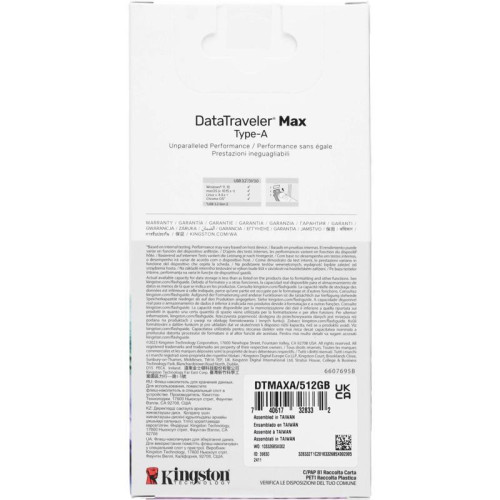 Флеш Диск Kingston 512Gb DataTraveler Max DTMAXA/512GB USB3.2 черный/бордовый