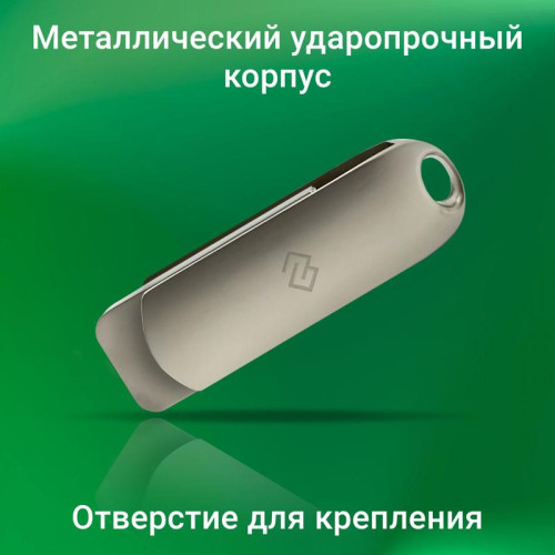 Флеш Диск Digma 32Gb DRIVE3 DGFUM032A30SR USB3.0 серебристый