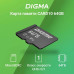 Флеш карта microSDXC 64GB Digma CARD10 V10 + adapter Флеш карта microSDXC 64GB Digma CARD10 V10 + adapter