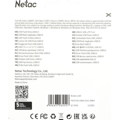 Флеш Диск Netac 512Gb U185 NT03U185N-512G-30WH USB3.0 белый Флеш Диск Netac 512Gb U185 NT03U185N-512G-30WH USB3.0 белый