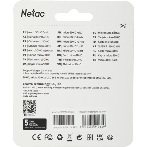 Флеш карта microSDHC 32GB Netac NT02P500STN-032G-S P500 w/o adapter