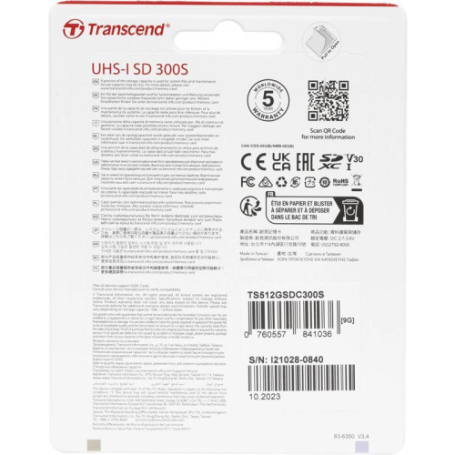 Флеш карта SDXC 512GB Transcend TS512GSDC300S w/o adapter Флеш карта SDXC 512GB Transcend TS512GSDC300S w/o adapter