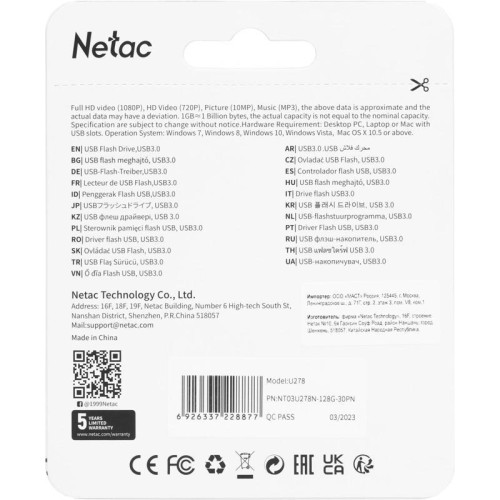 Флеш Диск Netac 128Gb U278 NT03U278N-128G-30PN USB3.0 серебристый/черный