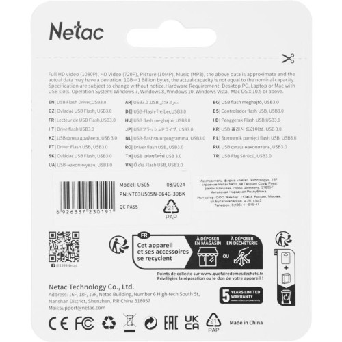 Флеш Диск Netac 64GB U505 NT03U505N-064G-30BK USB3.0 черный/серебристый