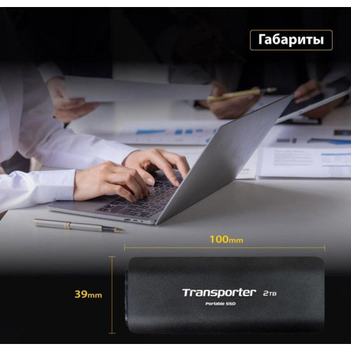 Накопитель SSD Patriot USB-C 512GB PTP512GPEC Transporter 2.5