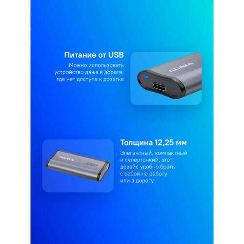 Накопитель SSD A-Data USB-C 1Tb AELI-SE880-1TCGY SE880 2.5