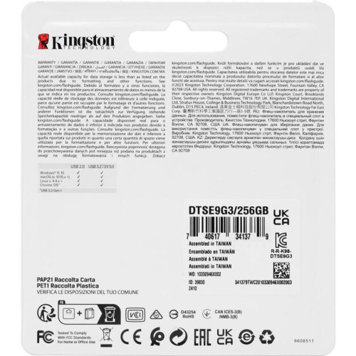 Флеш Диск Kingston 256GB DataTraveler SE9 DTSE9G3/256GB USB3.0 золотистый