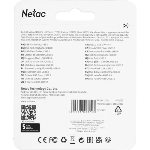 Флеш Диск Netac 256Gb U182 NT03U182N-256G-30BL USB3.0 синий/белый